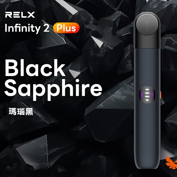 Relx 悅刻六代主機｜大小煙量自由調節｜兼容4/5代煙彈｜6色可選