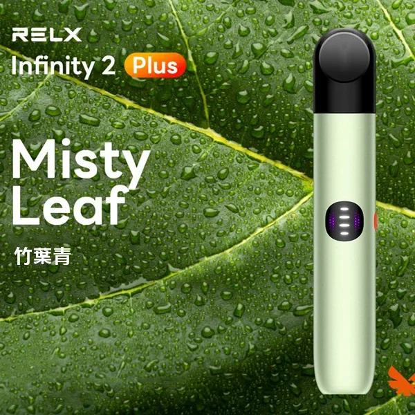 Relx 悅刻六代主機｜大小煙量自由調節｜兼容4/5代煙彈｜6色可選