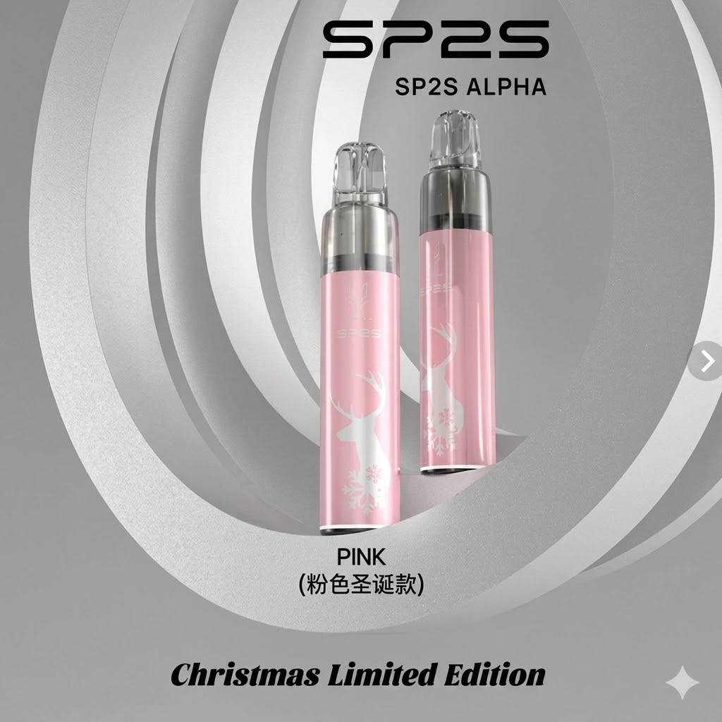SP2S MAX ALPHA 主機|台灣限定聖誕版 (5色現貨/適用SP2S MAX 煙彈)