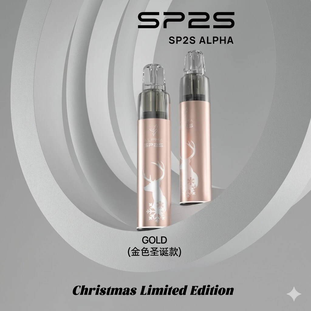 SP2S MAX ALPHA 主機|台灣限定聖誕版 (5色現貨/適用SP2S MAX 煙彈)