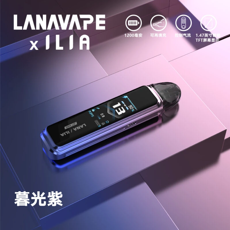 LANA JET MAX 30W 側註油主機套裝 | LANA 新款註油主機 | 智能顯示 台灣現貨 